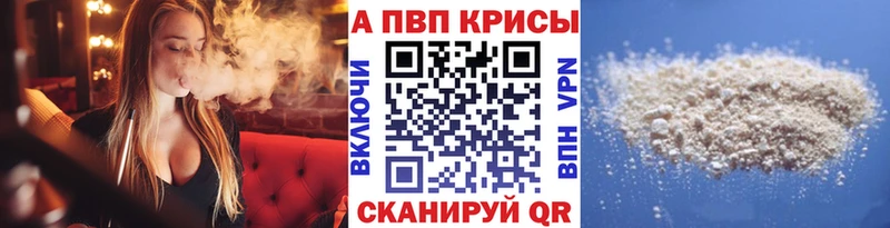 Наркота Ногинск Вейп ТГК Меф мяу мяу Каннабис Галлюциногенные грибы A PVP КОКАИН Амфетамин
