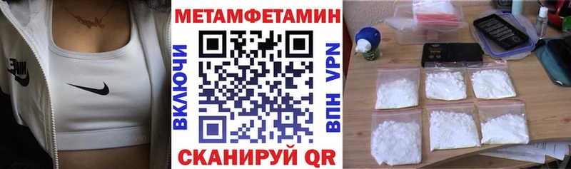 Amphetamine Premium цена Ногинск