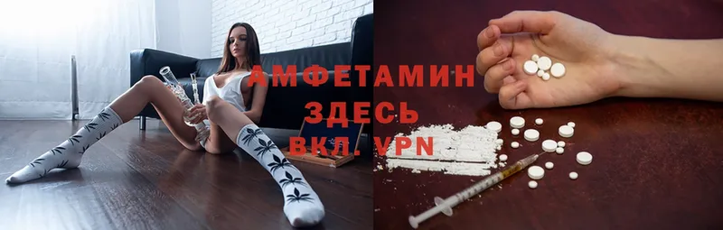 купить закладку  Ногинск  Amphetamine Розовый 