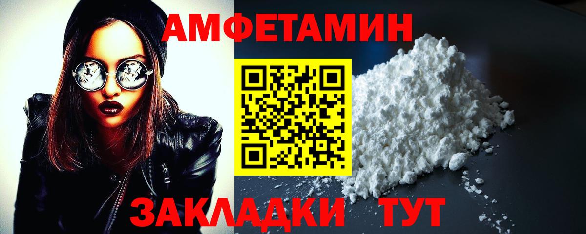 АМФ Premium Ногинск