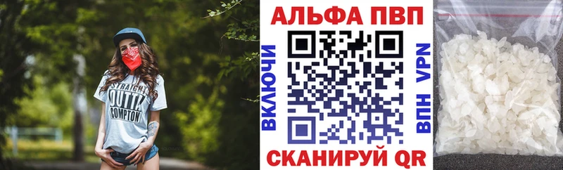 Alfa_PVP крисы CK  Ногинск 