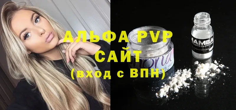 A-PVP кристаллы  наркошоп  Ногинск 