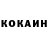 КЕТАМИН VHQ Tatsiana Kalodzina