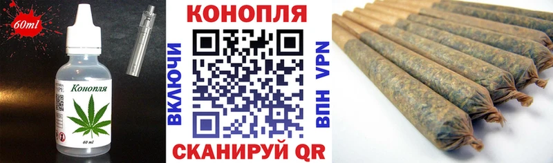 Cannafood конопля  купить   Ногинск 