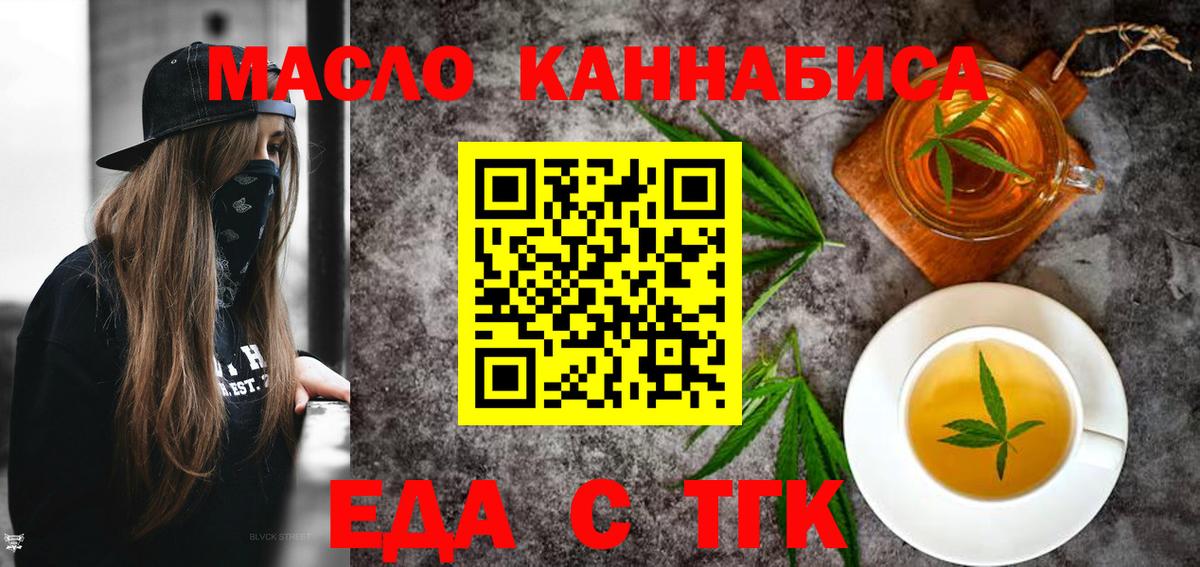 COCAIN  MDMA  МЕФ   Гашиш  Каннабис  Ногинск  Вход с VPN 