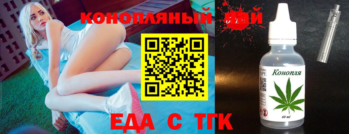 Мефедрон Ногинск