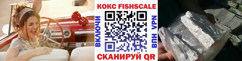 Кокаин 98% продажа наркотиков Ногинск