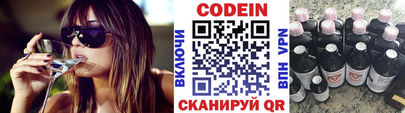 где купить наркоту  Ногинск  shop Telegram  Кодеиновый сироп Lean напиток Lean (лин) 