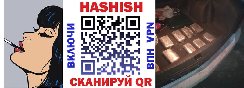 ГАШ убойный  нарко площадка как зайти  Ногинск 