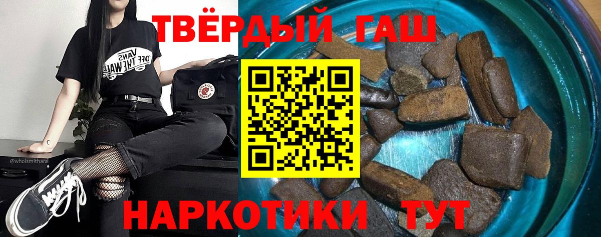 Гашиш Ice-O-Lator  Ногинск  ГАШИШ  ГАШ убойный 