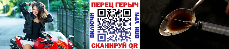 Героин VHQ  купить   Ногинск 