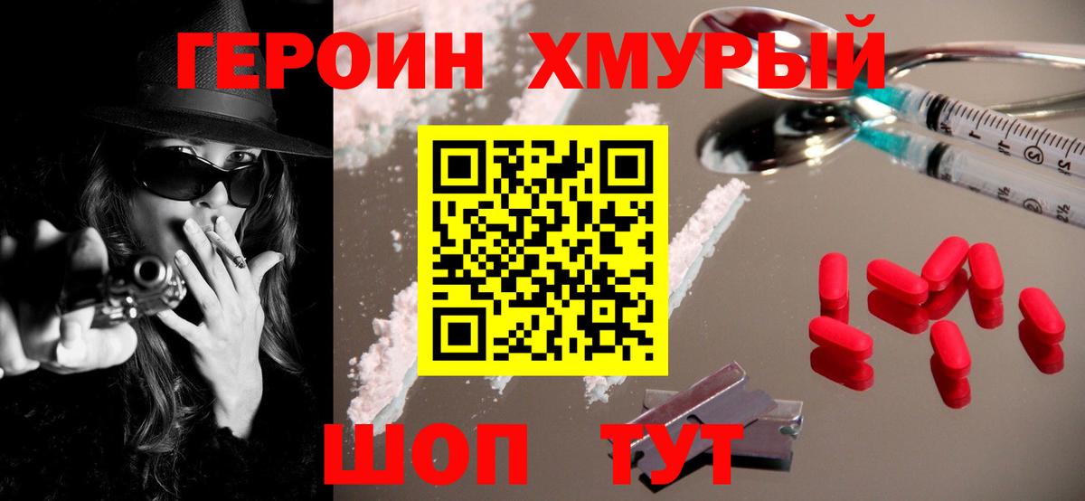 МЕФ  КОКАИН  Марихуана  Вход с VPN  Ногинск  Конопля  ГАШИШ  Альфа-ПВП 