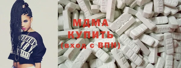 марки nbome Медногорск