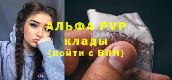 мдма Медвежьегорск
