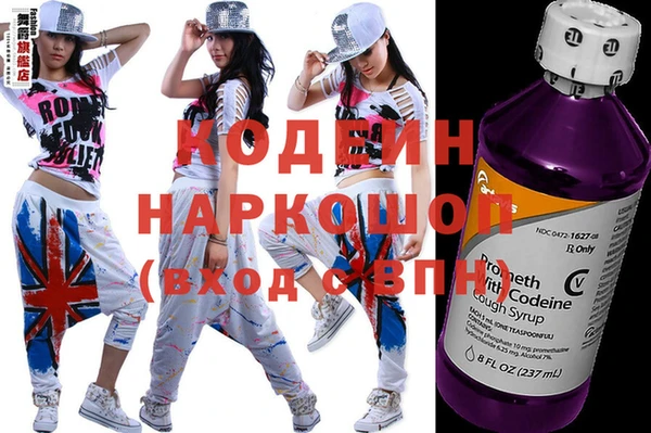 марки nbome Медногорск