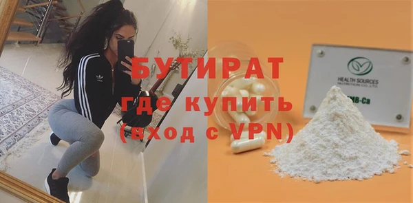 гашишное масло Мегион