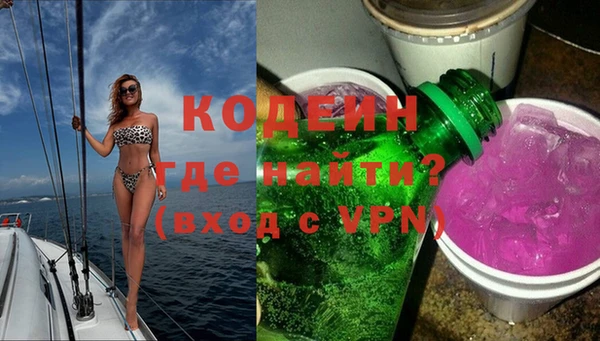 гашишное масло Мегион