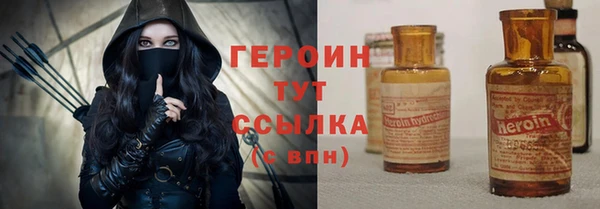 стафф Сосновоборск