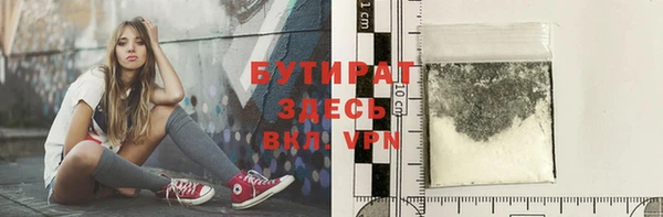 марки nbome Медногорск