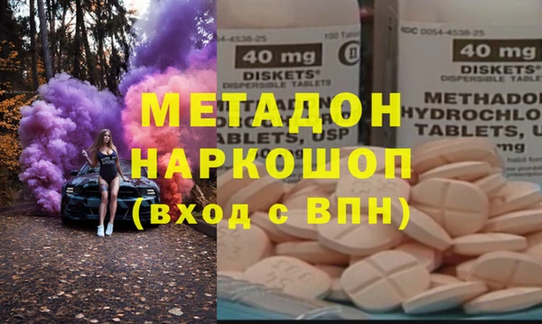 дурь Михайловка