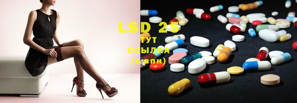 марки lsd Касимов