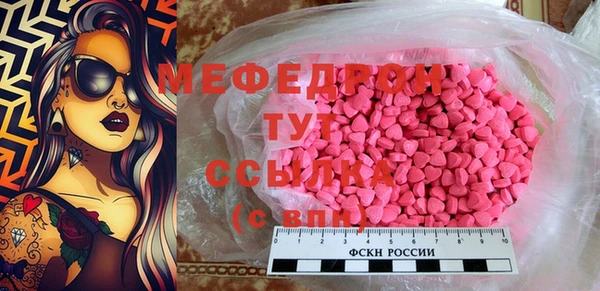 мдма Медвежьегорск