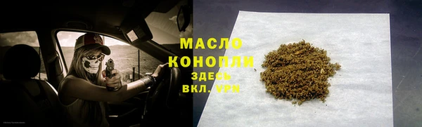 марки nbome Медногорск