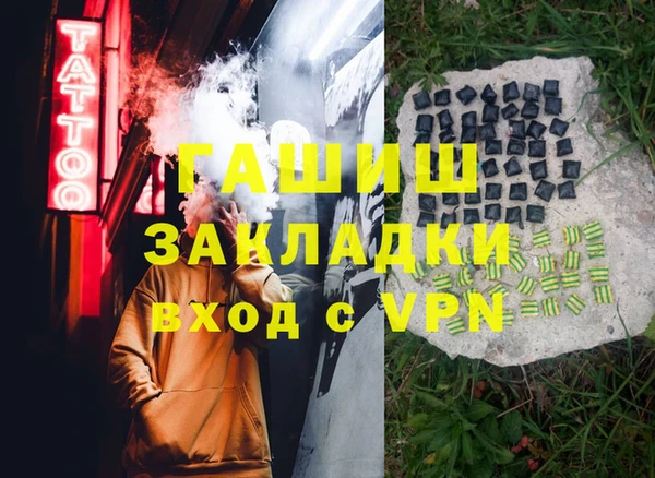 мдма Медвежьегорск