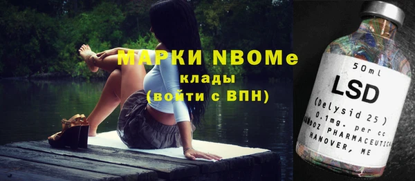 гашишное масло Мегион