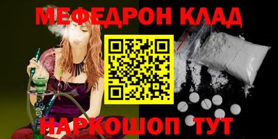 мескалин Волжский