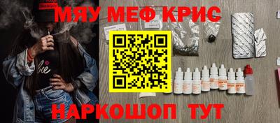 spice Балашиха