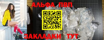 гидра Балаково