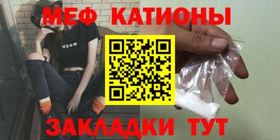 гидра Балаково