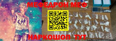 мескалин Волжский