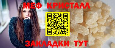 мефедрон мука Абакан