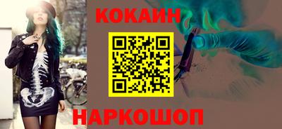гидра Балаково