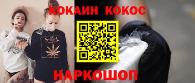 spice Балашиха