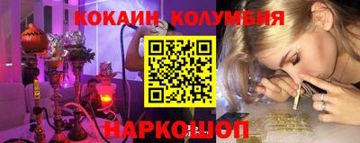 гидра Балаково