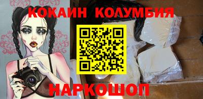 гидра Балаково
