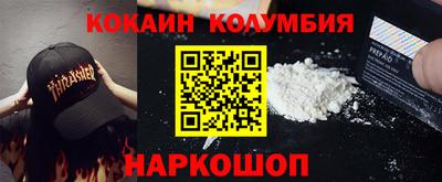 шишки Балахна