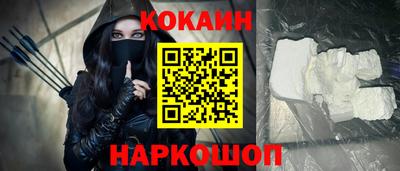 гашиш Волгодонск