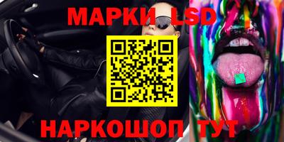 шишки Балахна