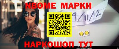 мескалин Волжский