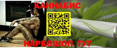 гашиш Волгодонск