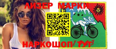 мескалин Волжский