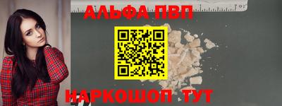 гидра Балаково