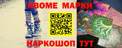 гидра Балаково