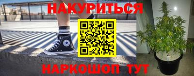 spice Балашиха