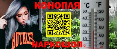 гашиш Волгодонск