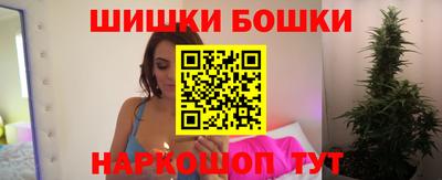 spice Балашиха